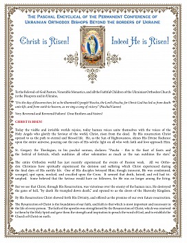 PDF Archpastoral Letter in English Language